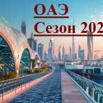 futuristiceskii-landsaft-dubaa