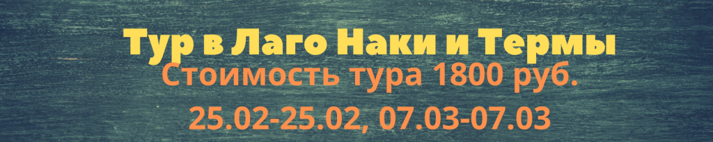 Зимний Архыз (1)