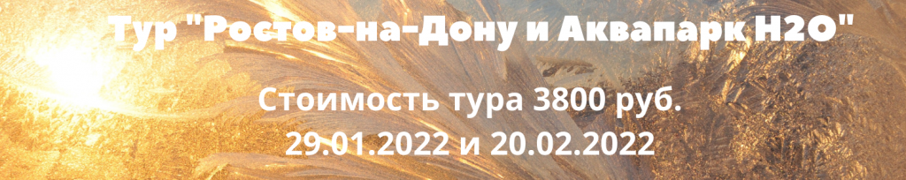 Зимний Архыз (3)