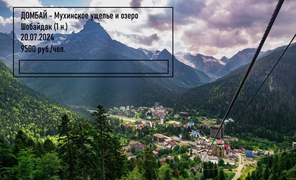 арбуз